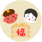 冬